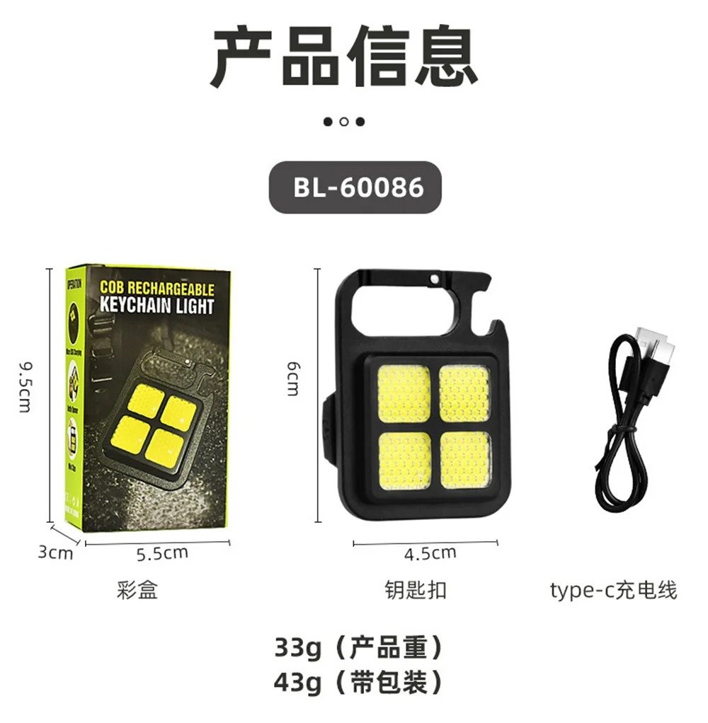 LINTERNA reflector mini llaver cob keychain 4light - Imagen 3