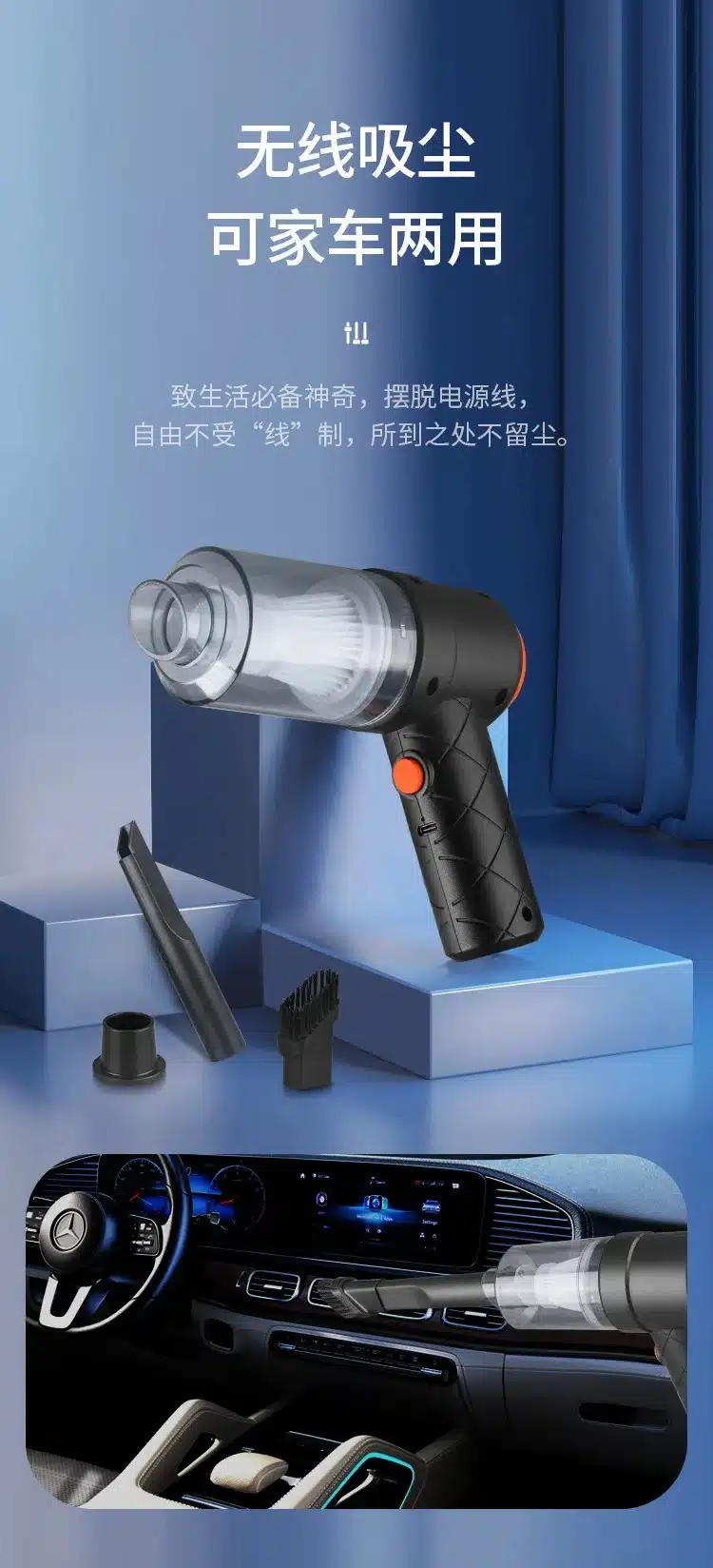 ASPIRADORA 2EN1 Casa y carro vacuu, cleaner yt-m2037 - Imagen 4