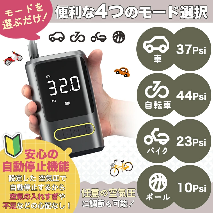 COMPRESOR CAR AIR PUMP ATJ-8466 mini inflador recargable de 130 psi, negra, 4000 mah - Imagen 4