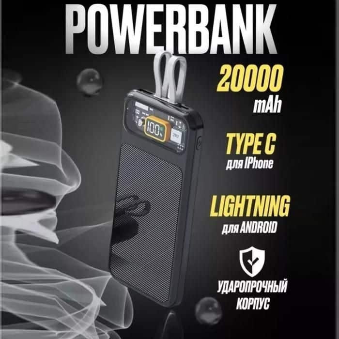 POWERBANK lampara 2wire 20000mAh tipo C iphone - Imagen 6