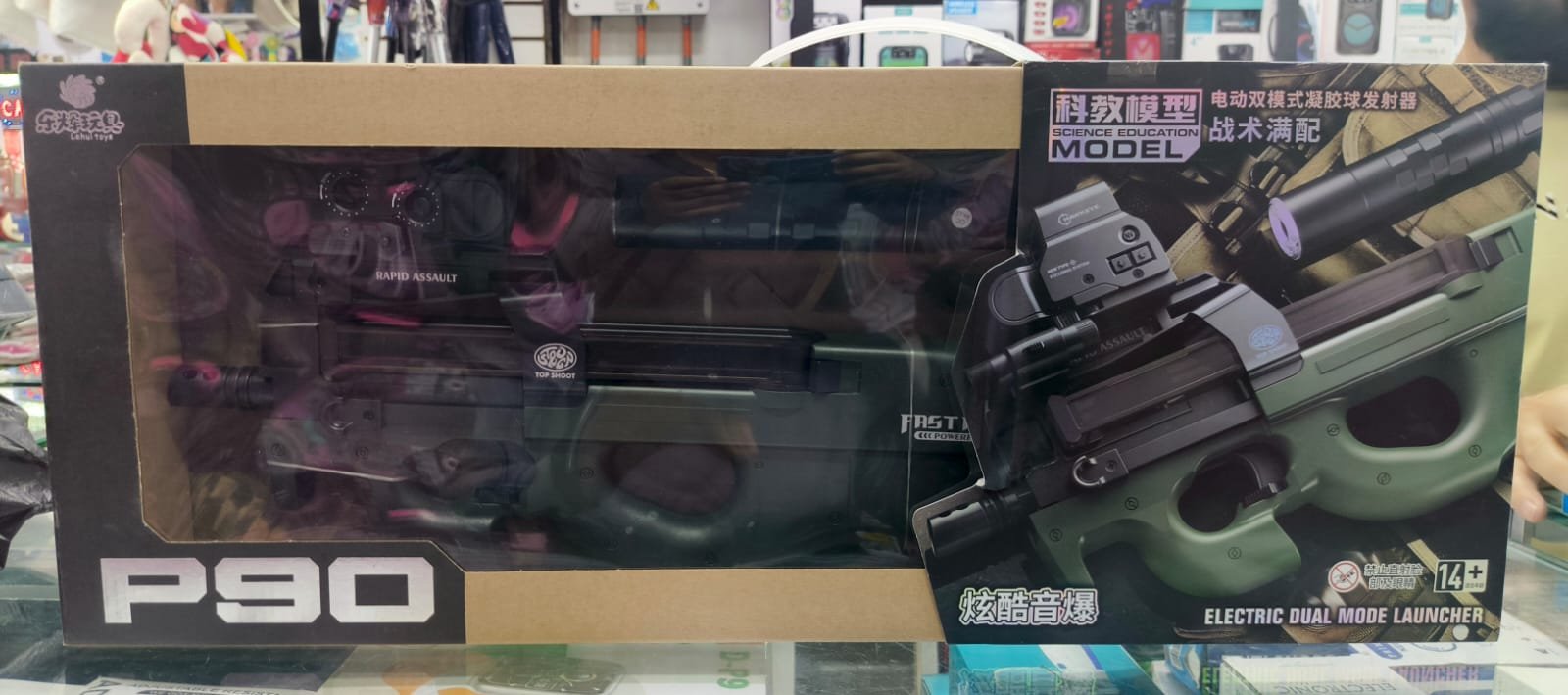 JUGUETE GIGANTE HIDROGEL electric P90 Juguete Gelsof Verde - Imagen 2